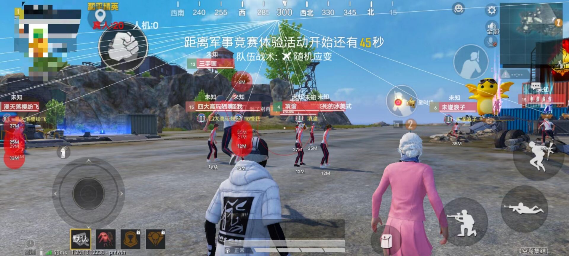 怎样开启辅助瞄准和平精英（怎么开启辅助瞄准器和平精英）